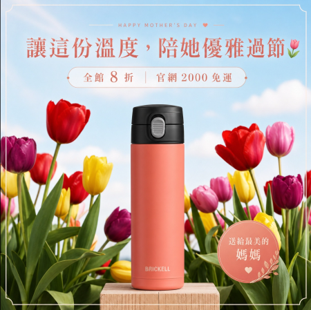 讓這份溫度，陪她優雅過節 ?
