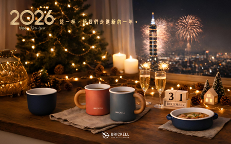 謝謝你，陪伴Brickell走過這一年。